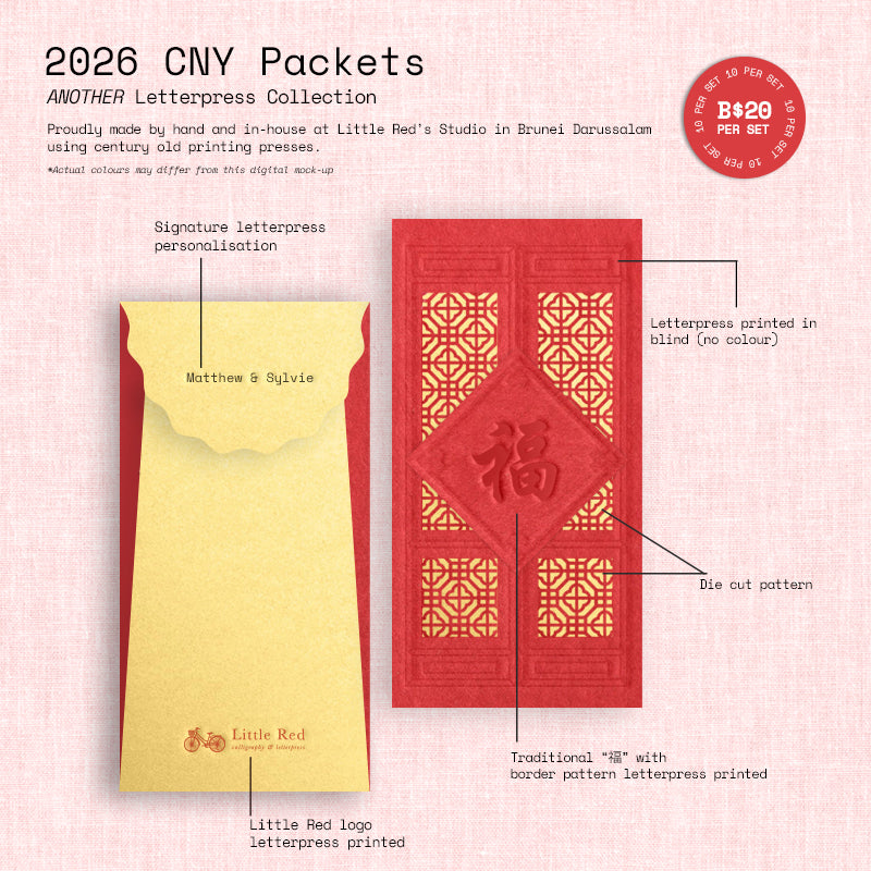 2026 Chinese New Year Packets