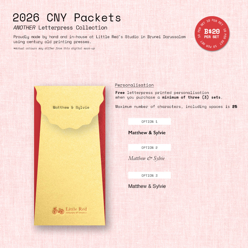 2026 Chinese New Year Packets
